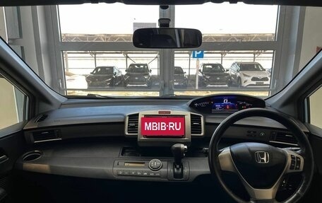 Honda Freed I, 2012 год, 1 200 000 рублей, 9 фотография