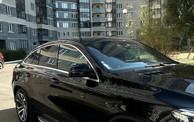 Mercedes-Benz GLE Coupe, 2016 год, 4 500 000 рублей, 1 фотография