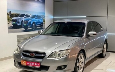 Subaru Legacy IV, 2007 год, 780 000 рублей, 1 фотография