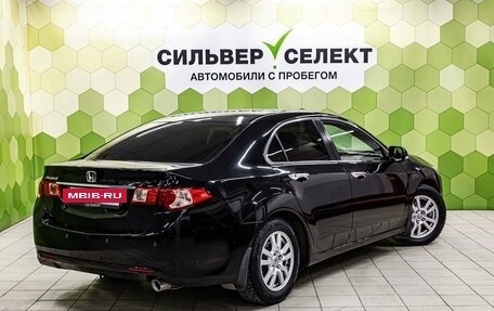 Honda Accord VIII рестайлинг, 2012 год, 1 349 000 рублей, 2 фотография