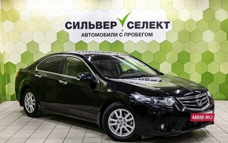 Honda Accord VIII рестайлинг, 2012 год, 1 349 000 рублей, 5 фотография