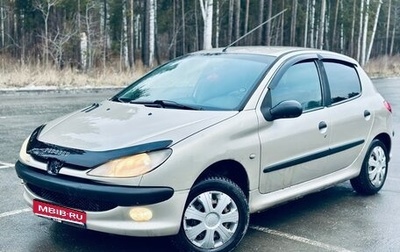 Peugeot 206, 2005 год, 269 999 рублей, 1 фотография