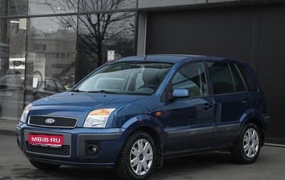 Ford Fusion I, 2008 год, 700 000 рублей, 1 фотография