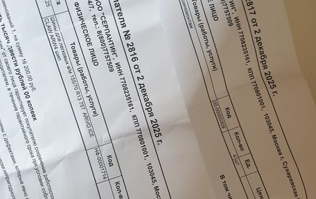 Daewoo Matiz I, 2006 год, 159 000 рублей, 14 фотография