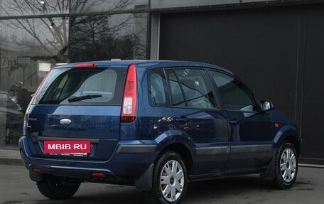 Ford Fusion I, 2008 год, 700 000 рублей, 5 фотография