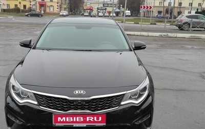 KIA Optima IV, 2019 год, 2 250 000 рублей, 1 фотография