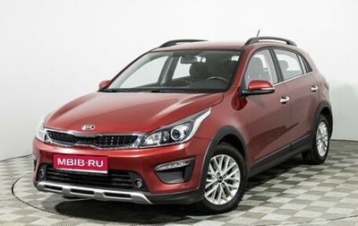 KIA Rio IV, 2018 год, 1 475 900 рублей, 1 фотография