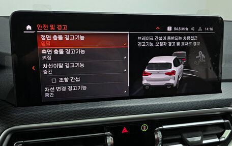 BMW X3, 2022 год, 5 570 000 рублей, 16 фотография