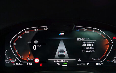 BMW X3, 2022 год, 6 050 000 рублей, 9 фотография