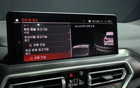 BMW X3, 2022 год, 6 050 000 рублей, 17 фотография