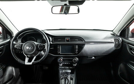 KIA Rio IV, 2018 год, 1 475 900 рублей, 13 фотография