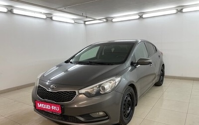 KIA Cerato III, 2013 год, 1 020 000 рублей, 1 фотография