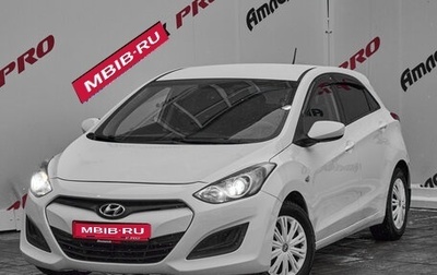 Hyundai i30 II рестайлинг, 2013 год, 1 050 000 рублей, 1 фотография