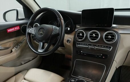 Mercedes-Benz GLC, 2015 год, 2 813 000 рублей, 11 фотография