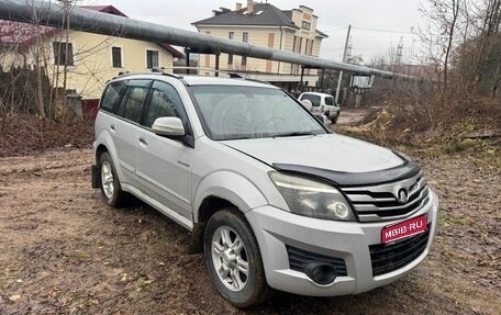 Great Wall Hover H3 I, 2013 год, 299 000 рублей, 1 фотография