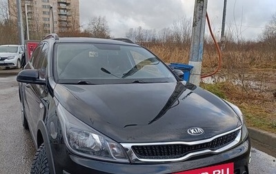 KIA Rio IV, 2019 год, 1 370 000 рублей, 1 фотография