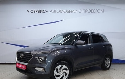Hyundai Creta, 2021 год, 2 030 000 рублей, 1 фотография