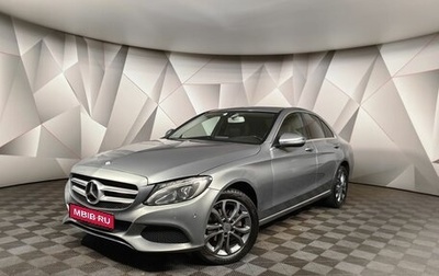 Mercedes-Benz C-Класс, 2016 год, 2 243 000 рублей, 1 фотография