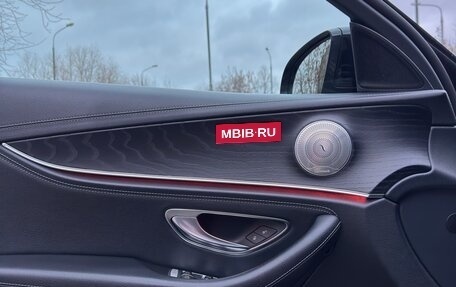 Mercedes-Benz E-Класс, 2021 год, 3 170 000 рублей, 15 фотография