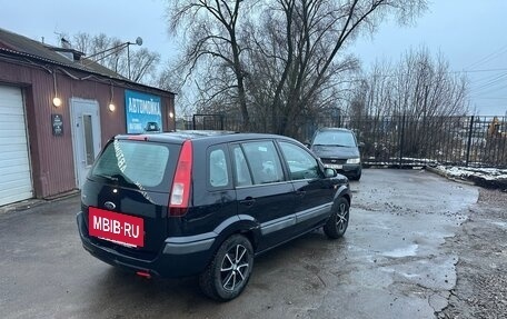 Ford Fusion I, 2006 год, 349 000 рублей, 7 фотография