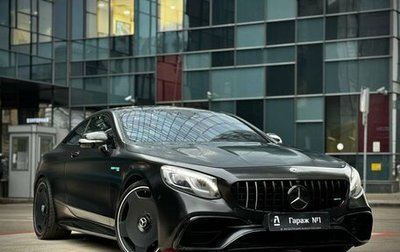 Mercedes-Benz S-Класс, 2016 год, 4 975 000 рублей, 1 фотография