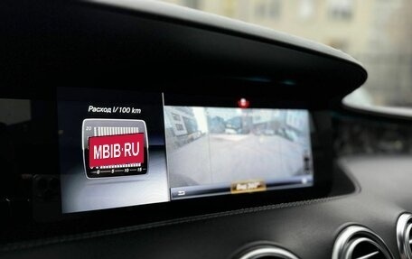 Mercedes-Benz S-Класс, 2016 год, 4 975 000 рублей, 15 фотография