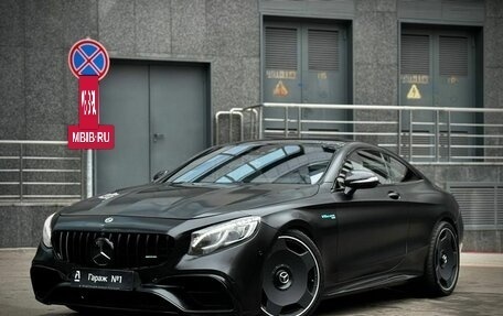 Mercedes-Benz S-Класс, 2016 год, 4 975 000 рублей, 3 фотография