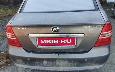 Lifan Solano I (630) рестайлинг, 2013 год, 265 000 рублей, 1 фотография