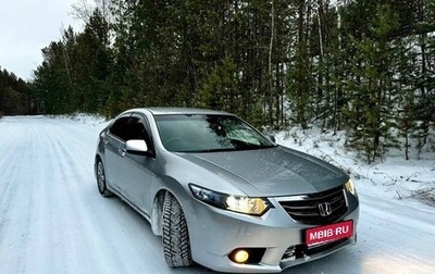 Honda Accord VIII рестайлинг, 2011 год, 1 500 000 рублей, 1 фотография