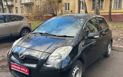 Toyota Vitz, 2008 год, 720 000 рублей, 1 фотография