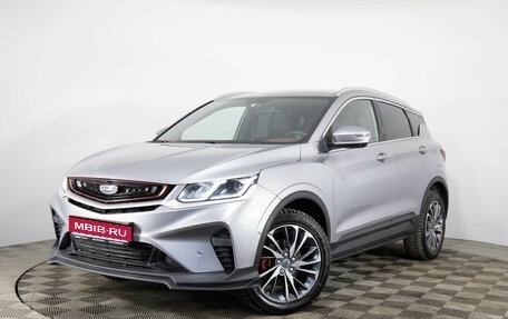 Geely Coolray I, 2023 год, 1 899 000 рублей, 1 фотография