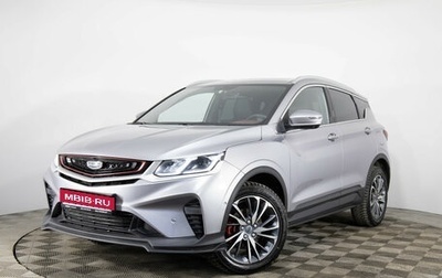 Geely Coolray I, 2023 год, 1 899 000 рублей, 1 фотография