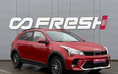 KIA Rio IV, 2021 год, 1 799 000 рублей, 1 фотография