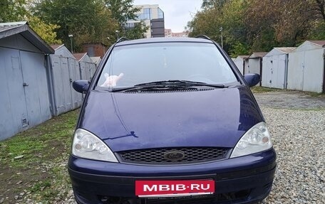 Ford Galaxy II, 2000 год, 475 000 рублей, 2 фотография