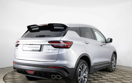 Geely Coolray I, 2023 год, 1 899 000 рублей, 6 фотография