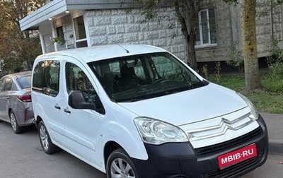 Citroen Berlingo II рестайлинг, 2011 год, 700 000 рублей, 1 фотография