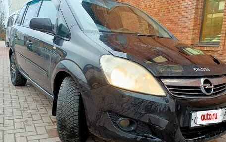 Opel Zafira B, 2010 год, 690 000 рублей, 4 фотография