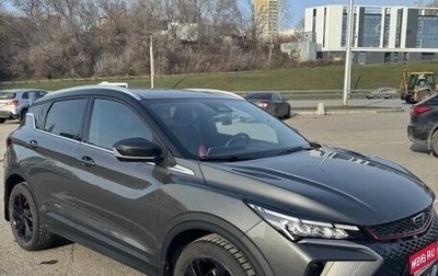 Geely Coolray I, 2023 год, 2 450 000 рублей, 1 фотография