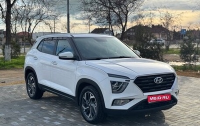 Hyundai Creta, 2022 год, 2 500 000 рублей, 1 фотография