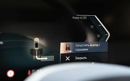 BMW X3, 2025 год, 7 500 000 рублей, 31 фотография