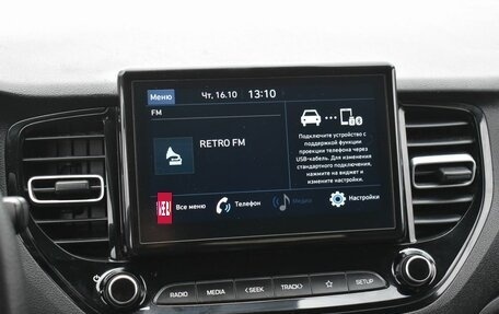 Hyundai Solaris II рестайлинг, 2020 год, 1 369 999 рублей, 11 фотография