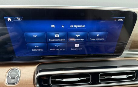 Mercedes-Benz V-Класс, 2025 год, 9 450 000 рублей, 28 фотография