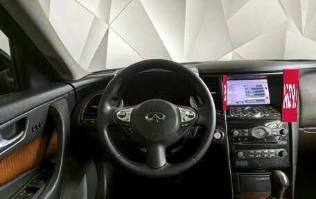 Infiniti QX70, 2014 год, 1 795 000 рублей, 15 фотография