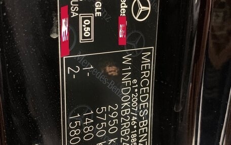 Mercedes-Benz GLE Coupe, 2024 год, 16 999 000 рублей, 21 фотография