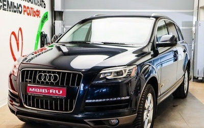 Audi Q7, 2010 год, 1 425 000 рублей, 1 фотография