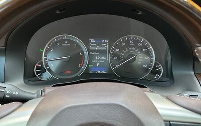 Lexus ES VII, 2017 год, 1 900 000 рублей, 1 фотография