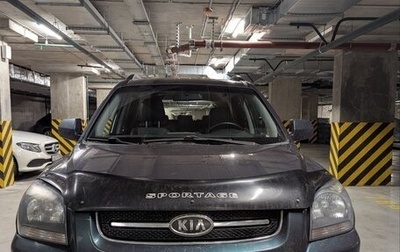 KIA Sportage II, 2008 год, 770 000 рублей, 1 фотография