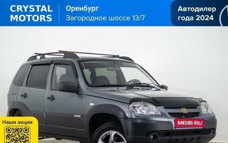 Chevrolet Niva I рестайлинг, 2012 год, 519 000 рублей, 1 фотография