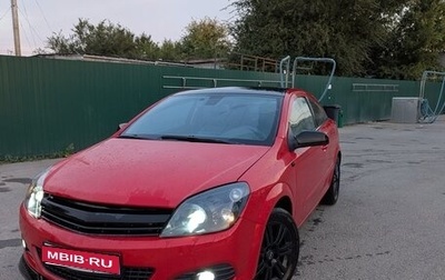 Opel Astra H, 2007 год, 730 000 рублей, 1 фотография