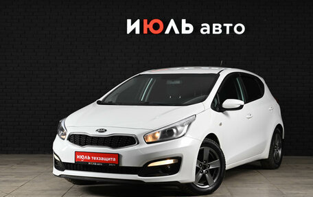 KIA cee'd III, 2016 год, 1 370 000 рублей, 2 фотография